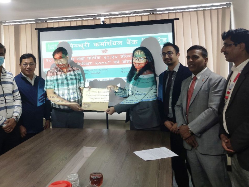 सेन्चुरी बैंकको ऋणपत्र बाँडफाँट